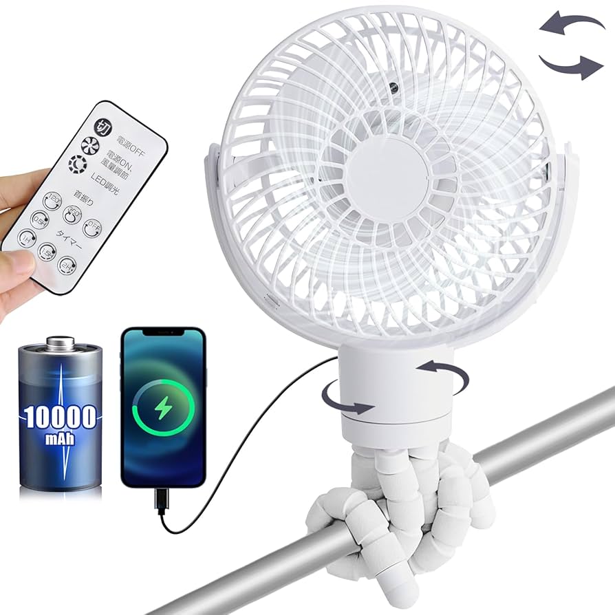 【左右360°自動首振り＆10000mAh】 充電式扇風機 usb扇風機 携帯扇 Amazon | 【左右360°自動首振り＆10000mAh】 充電式扇風機 usb